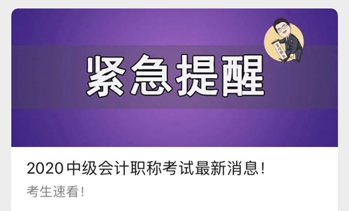 速關！達江老師個人微信公眾號 你竟然已經錯過達帥這么久？