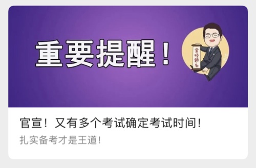 速關！達江老師個人微信公眾號 你竟然已經錯過達帥這么久？