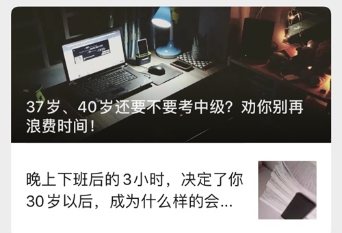 速關！達江老師個人微信公眾號 你竟然已經錯過達帥這么久？
