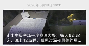 速關！達江老師個人微信公眾號 你竟然已經錯過達帥這么久？