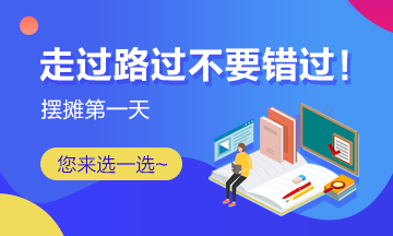 【擺攤經濟】擺攤經濟大熱！你能賣點啥？我賣的這個你一定沒有！