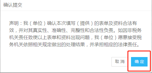 一般納稅人轉(zhuǎn)登記來實務(wù)操作了解一下