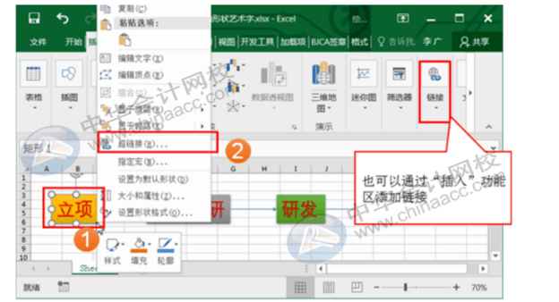 office常用辦公技巧，你必須了解！