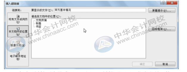office常用辦公技巧，你必須了解！