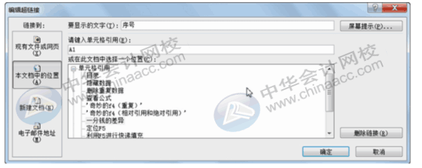 office常用辦公技巧，你必須了解！