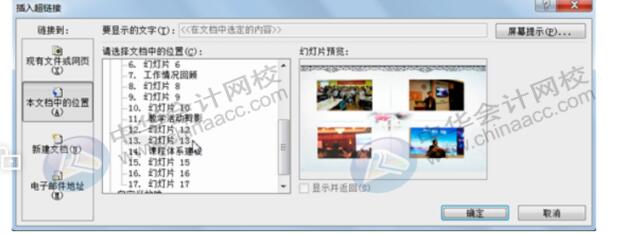 office常用辦公技巧，你必須了解！