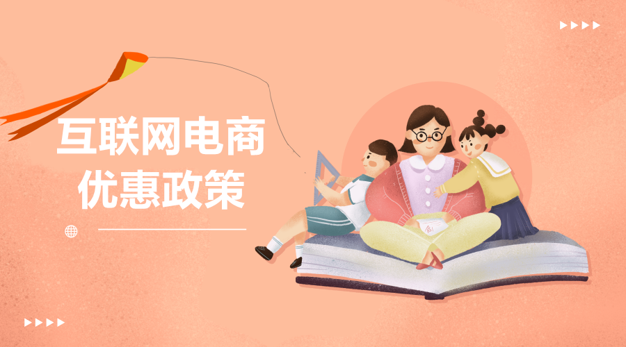正保會計網校