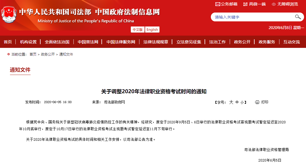 中級會計考試會推遲嗎？你愿意延期考試嗎？