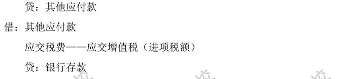 中級會計實務收入學到崩潰！收入分錄拯救你~
