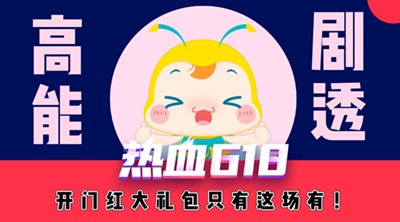 9日直播▍狂歡618全攻略 看了這場直播你是最會省錢的人！