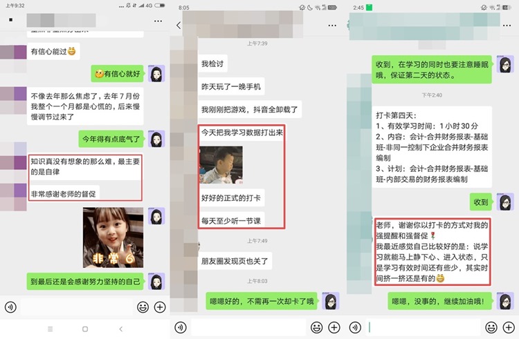 聽注會VIP課程居然有種聽相聲的感覺？？？發生了什么？