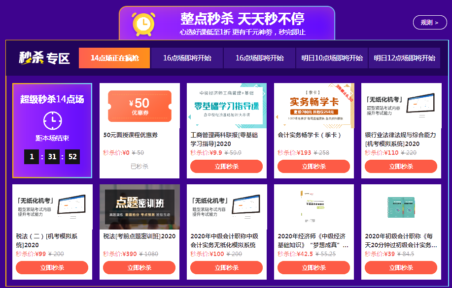 進來抄作業！618剁手也要搶的 看這一篇就夠了 羊毛薅起來！