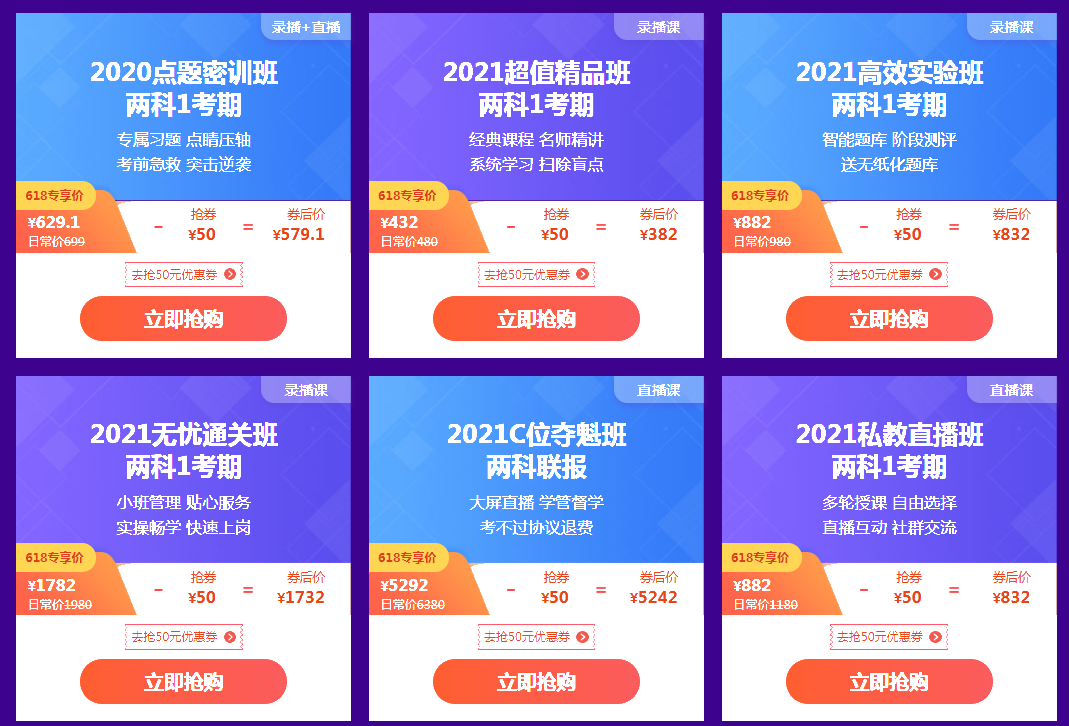 進來抄作業！618剁手也要搶的 看這一篇就夠了 羊毛薅起來！