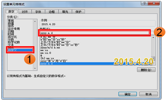 正保會計(jì)網(wǎng)校