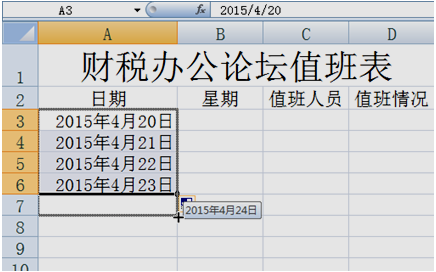 正保會計(jì)網(wǎng)校