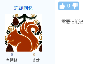 備考中級會計職稱 除了聽課、刷題還要記筆記嗎？