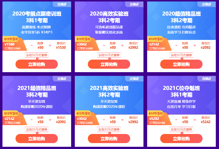 熱血618如何搶券折上折？0元秒50元優(yōu)惠券！