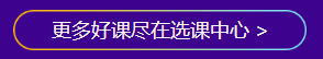 熱血618如何搶券折上折？0元秒50元優(yōu)惠券！