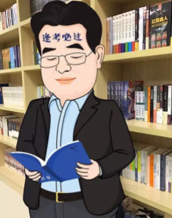 跟著高志謙學(xué)習(xí)初會 備考不掉隊(duì) 康康高老師有什么話要說！