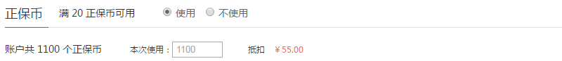 618鉅惠來襲！優惠折上折 購課享免息！