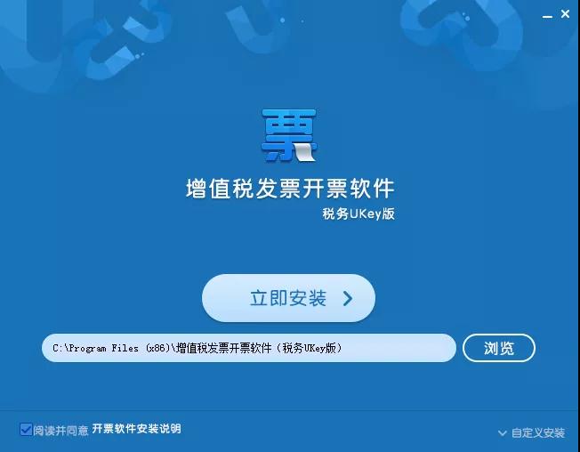 稅務(wù)UKey升級指南來了，納稅人請查收~