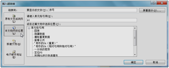 正保會計網校
