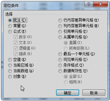 正保會計網校