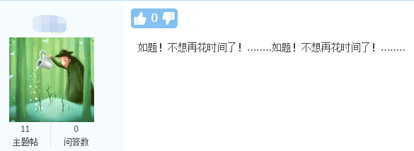 中級會計考試會推遲嗎？你愿意延期考試嗎？