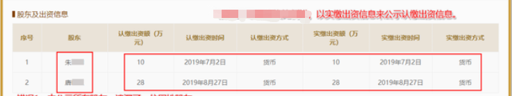 正保會計網校