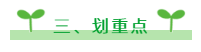 ETC用戶通行費票據抵扣最全攻略