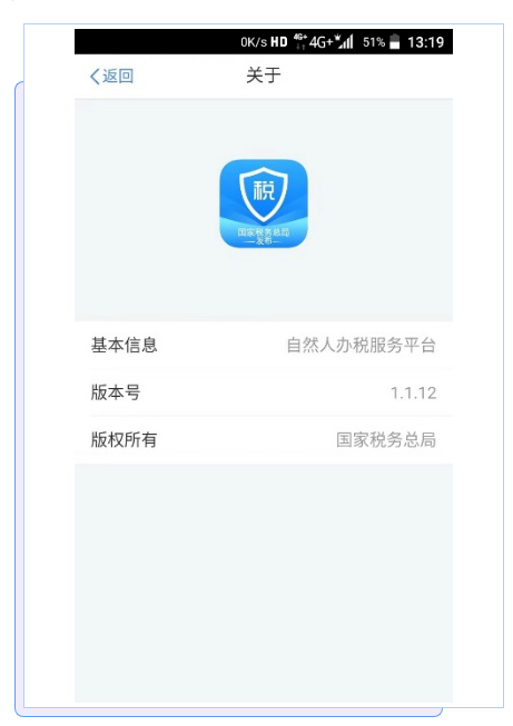 正保會計網校