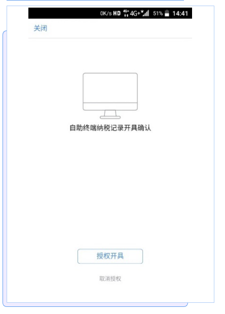 正保會計網校