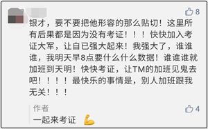 哇塞！考下中級會計(jì)證工資居然漲了這么多