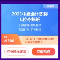 熱血618付定金享免息！得京東購物卡！能省多少？
