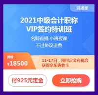 熱血618付定金享免息！得京東購物卡！能省多少？