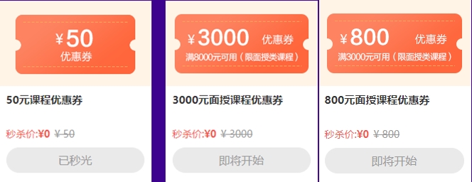 鐺！整點鐘聲敲響  熱血618整點秒殺活動開秒！