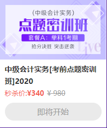 鐺！整點鐘聲敲響  熱血618整點秒殺活動開秒！