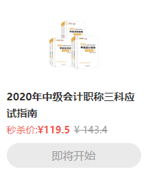 鐺！整點鐘聲敲響  熱血618整點秒殺活動開秒！