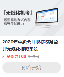 鐺！整點鐘聲敲響  熱血618整點秒殺活動開秒！