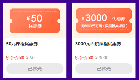 這幾樣才是中級(jí)會(huì)計(jì)備考剛需！618超值低價(jià)秒殺 書課雙豐收