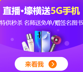 通過中級會計考試的北京考生 繼續教育不用再苦苦學習啦！