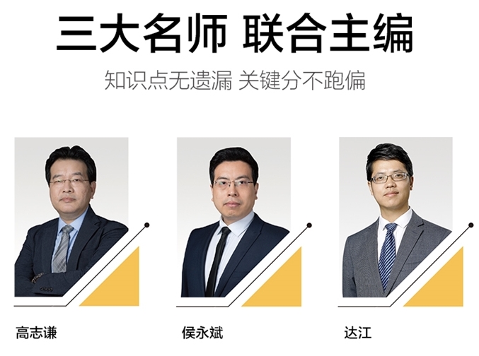 考前翻個身！2020年中級會計職稱《救命稻草》來啦！