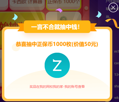 熱血618如何搶券折上折？0元秒50元優(yōu)惠券！