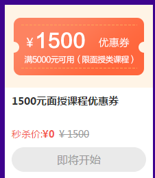 省錢嗨翻618！優(yōu)惠券攻略大全！50元？1500元？怎么用？