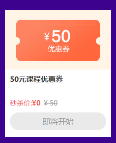 省錢嗨翻618！優(yōu)惠券攻略大全！50元？1500元？怎么用？