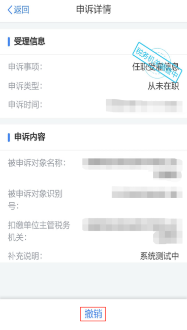 正保會計網校