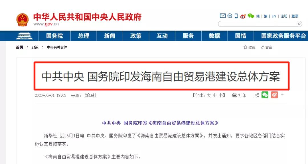 15%個稅、15%企業所得稅來了！6月1日起，新規正式實施！