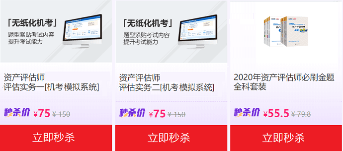無紙化機考模擬系統