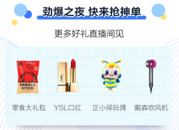 618直播福利！免單+秒殺+繽紛好禮抽送！17日中級(jí)會(huì)計(jì)專場(chǎng)