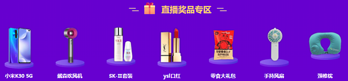 獎品區